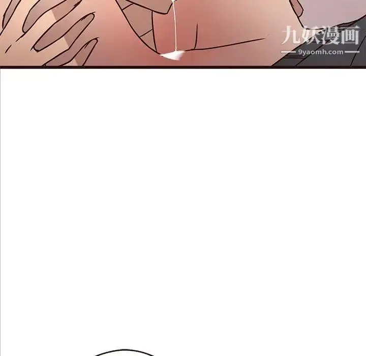 漫画《笨蛋哥哥》第10话第75张图