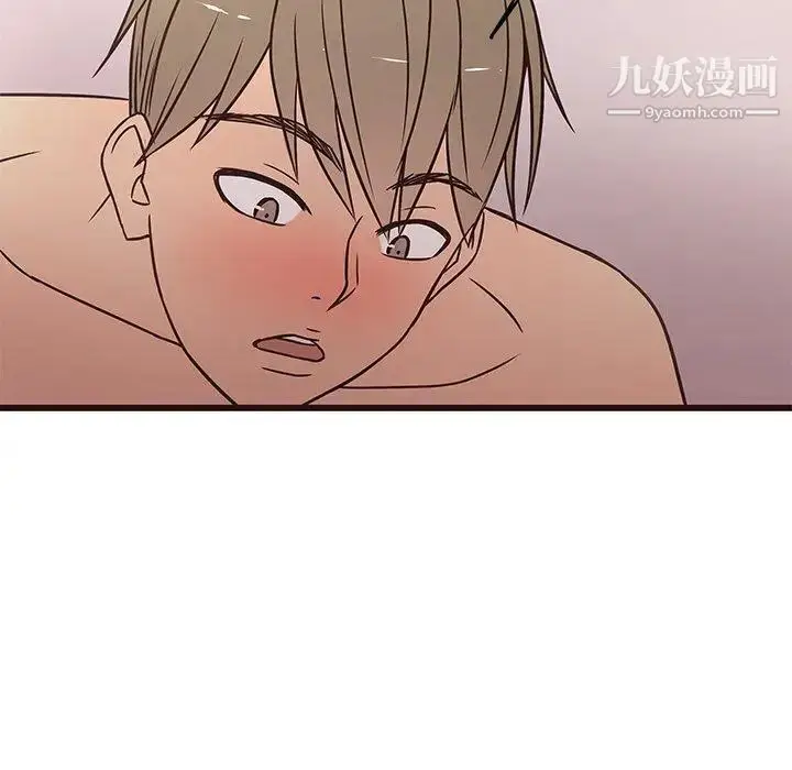 漫画《笨蛋哥哥》第10话第84张图
