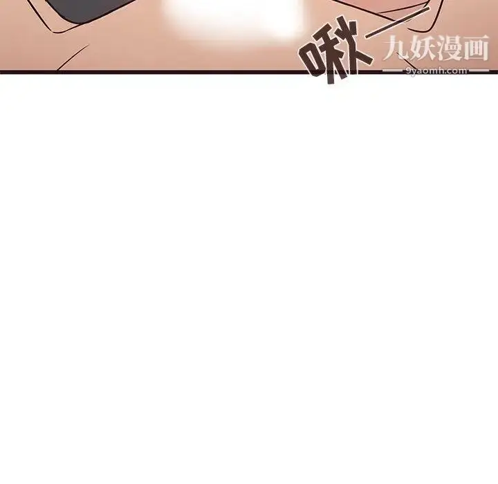 漫画《笨蛋哥哥》第10话第88张图