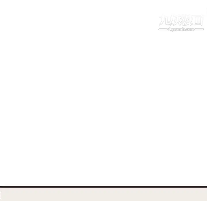 漫画《笨蛋哥哥》第10话第93张图