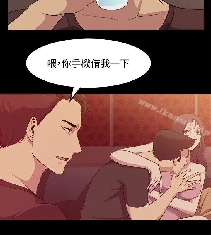 漫画《赞助者》第6话第6张图