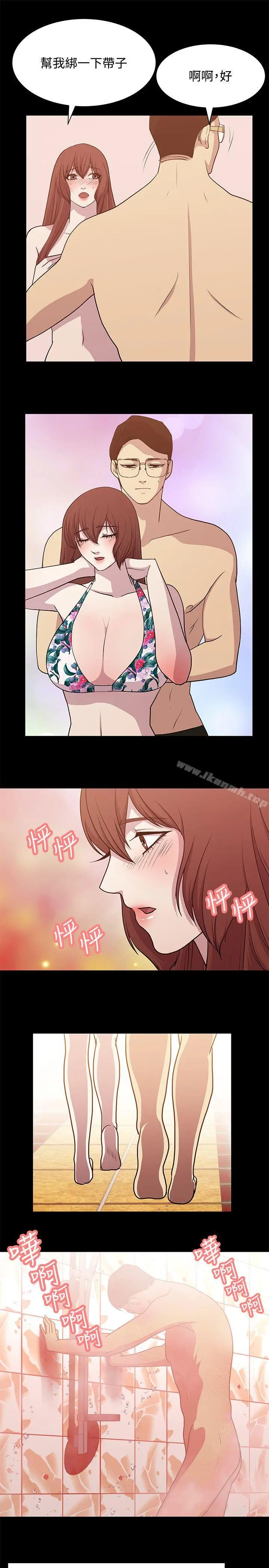 漫画《赞助者》第14话第13张图
