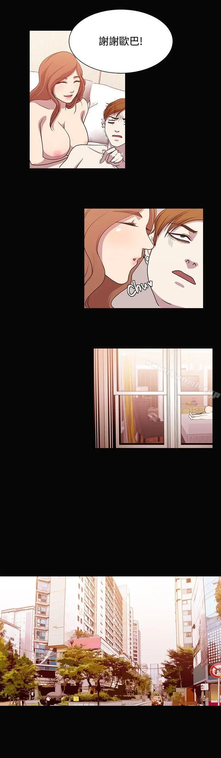 漫画《赞助者》第16话第6张图