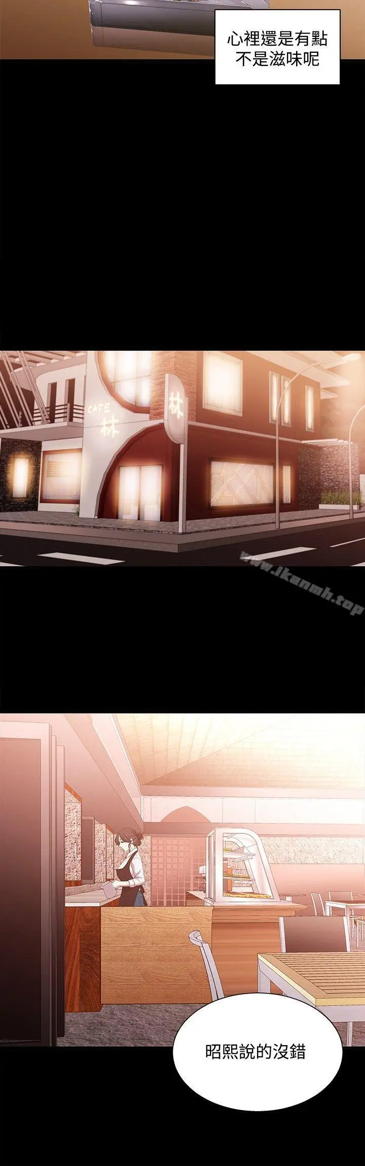 漫画《赞助者》第19话第6张图
