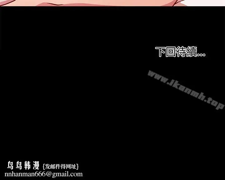 漫画《赞助者》第13话第18张图