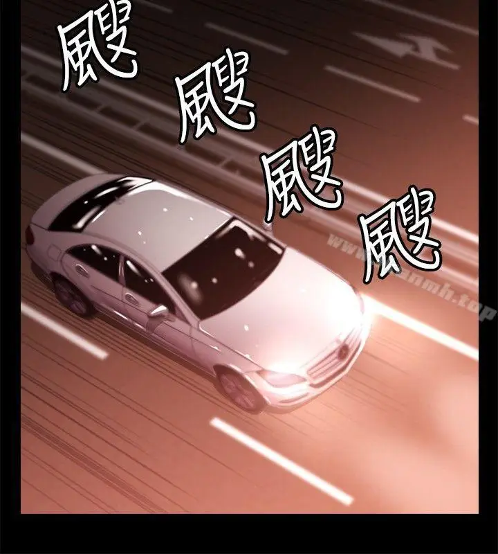 漫画《赞助者》第7话第14张图