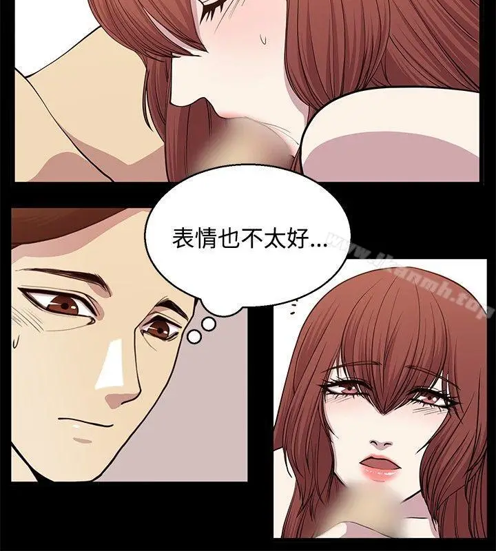 漫画《赞助者》第22话第8张图