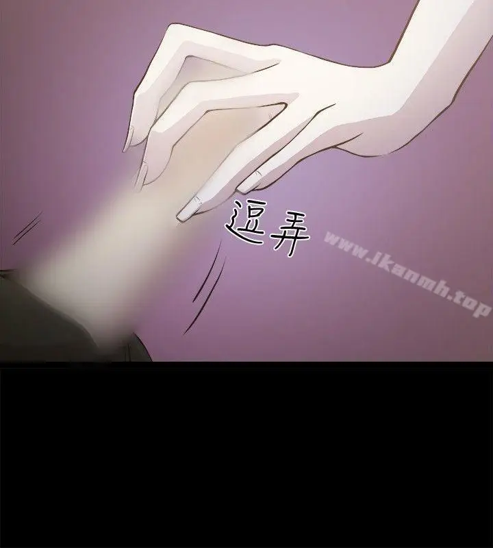 漫画《赞助者》第2话第14张图