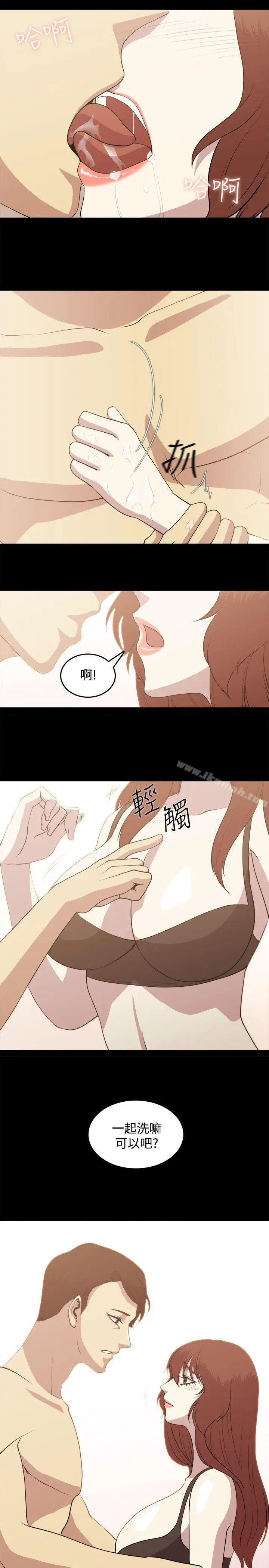 漫画《赞助者》第3话第18张图