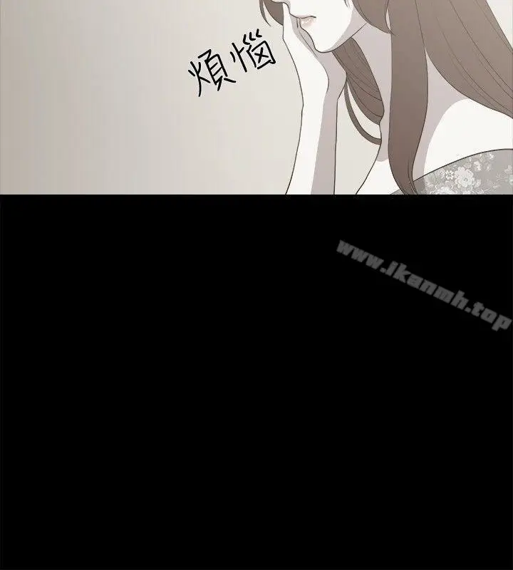 漫画《赞助者》第3话第6张图
