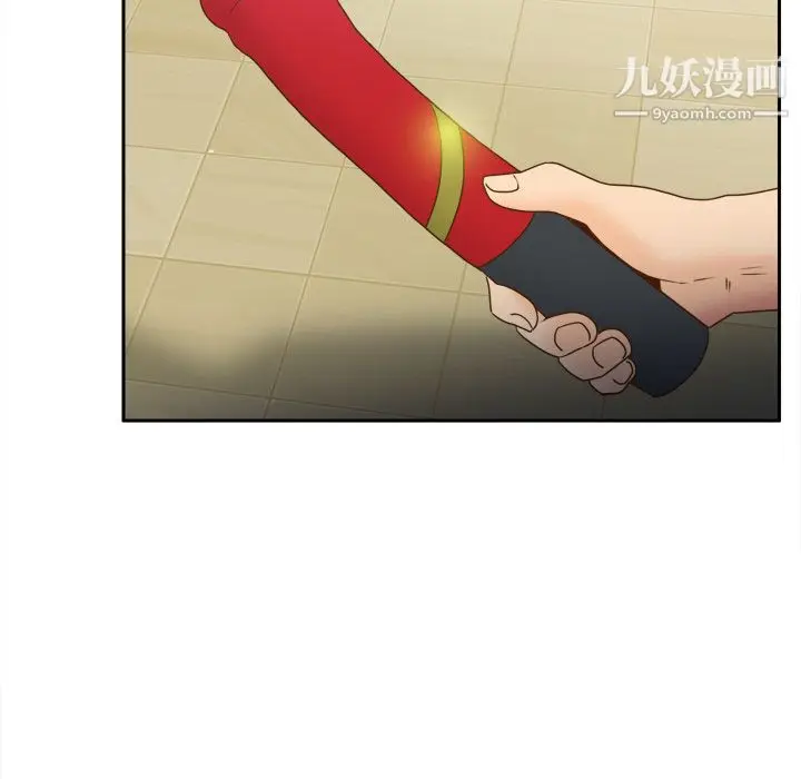 漫画《分身》第37话第10张图