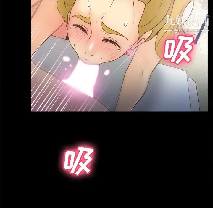 漫画《分身》第37话第104张图