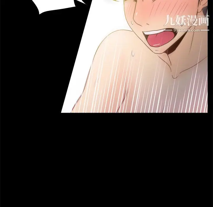 漫画《分身》第37话第110张图