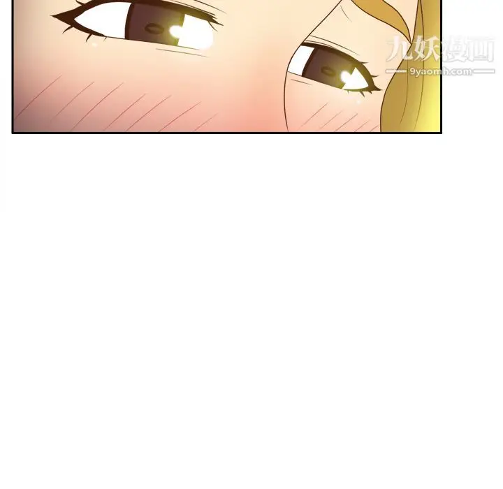 漫画《分身》第37话第13张图