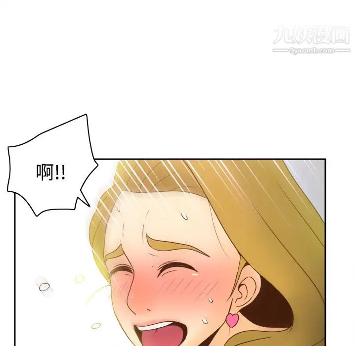 漫画《分身》第37话第22张图