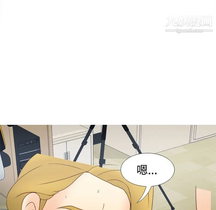 漫画《分身》第37话第35张图