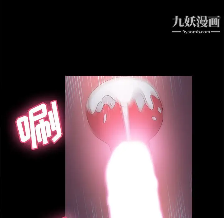漫画《分身》第21话第109张图