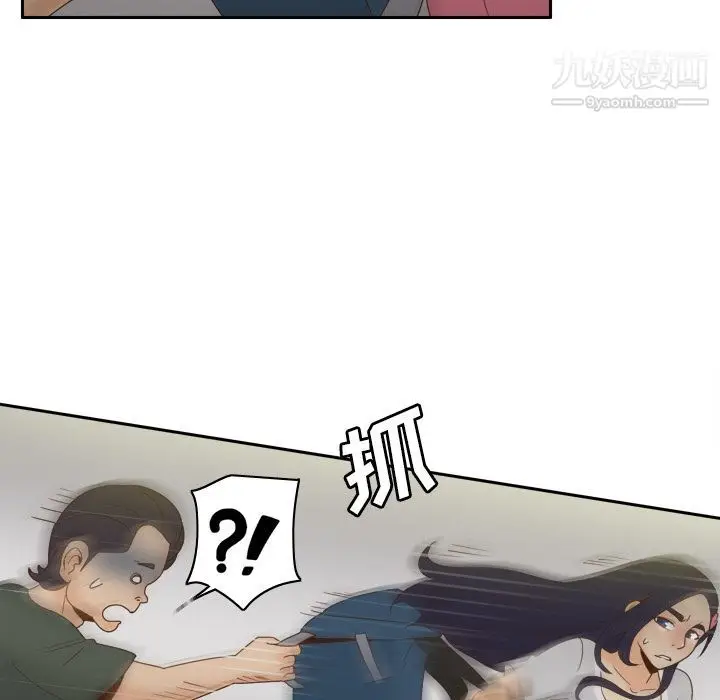 漫画《分身》第21话第12张图