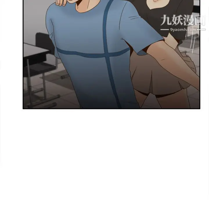 漫画《分身》第21话第17张图