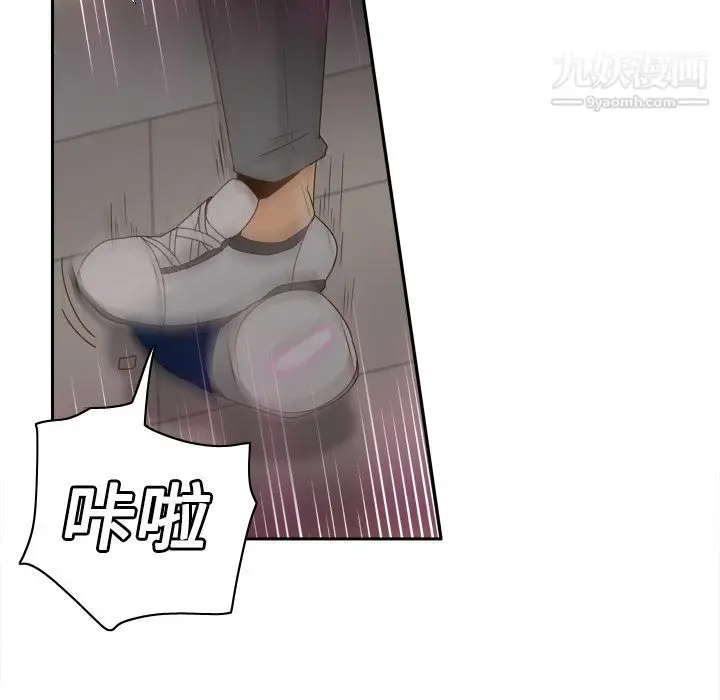 漫画《分身》第21话第25张图