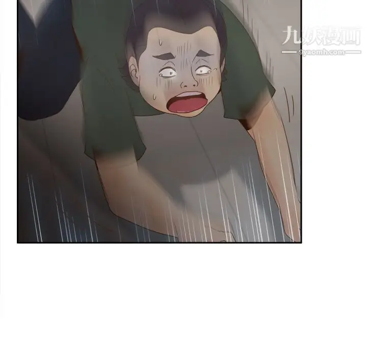 漫画《分身》第21话第28张图