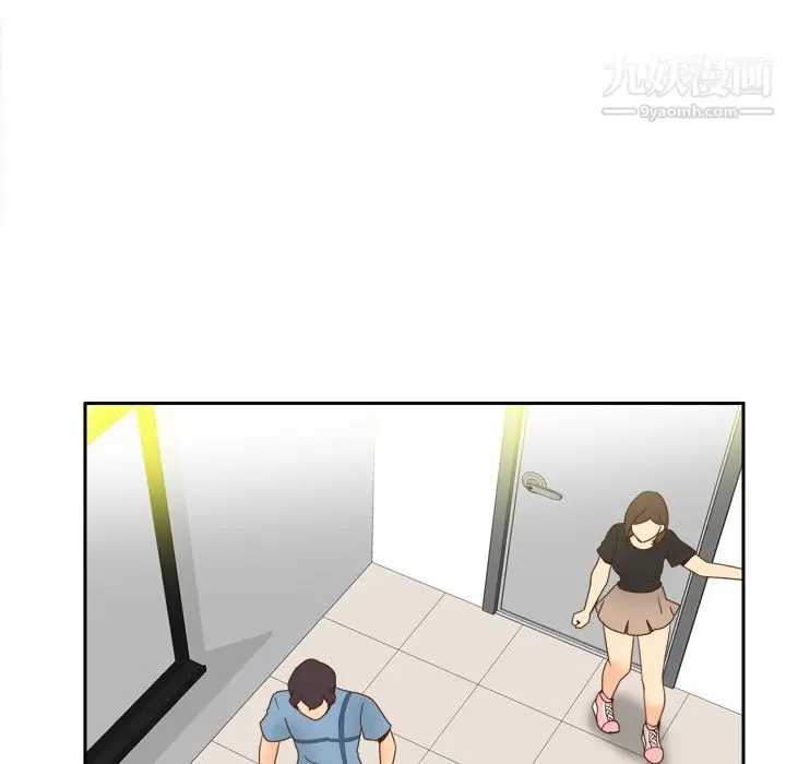 漫画《分身》第21话第33张图