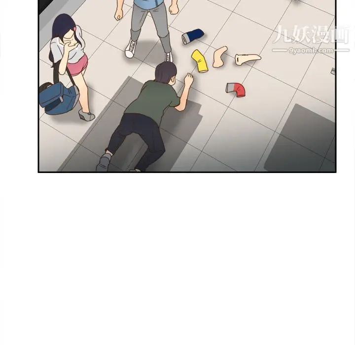 漫画《分身》第21话第34张图