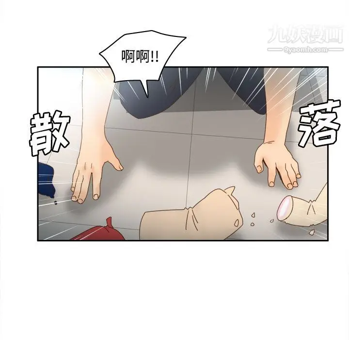漫画《分身》第21话第35张图