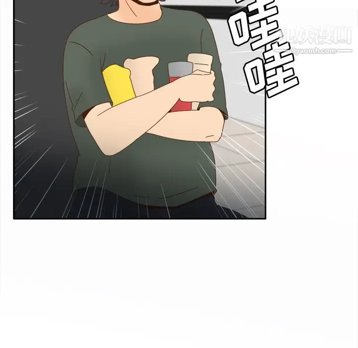 漫画《分身》第21话第51张图