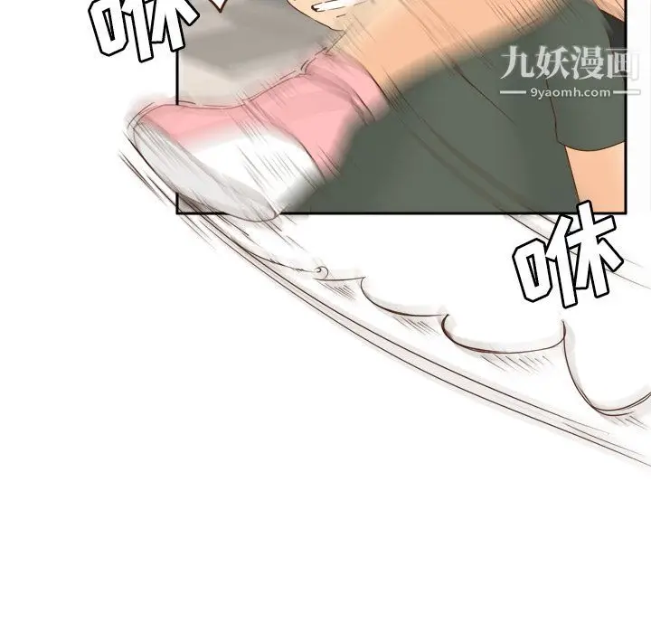 漫画《分身》第21话第56张图