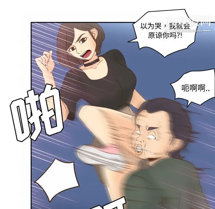 漫画《分身》第21话第57张图