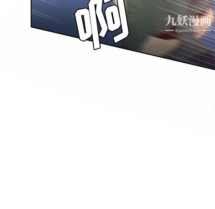 漫画《分身》第21话第58张图