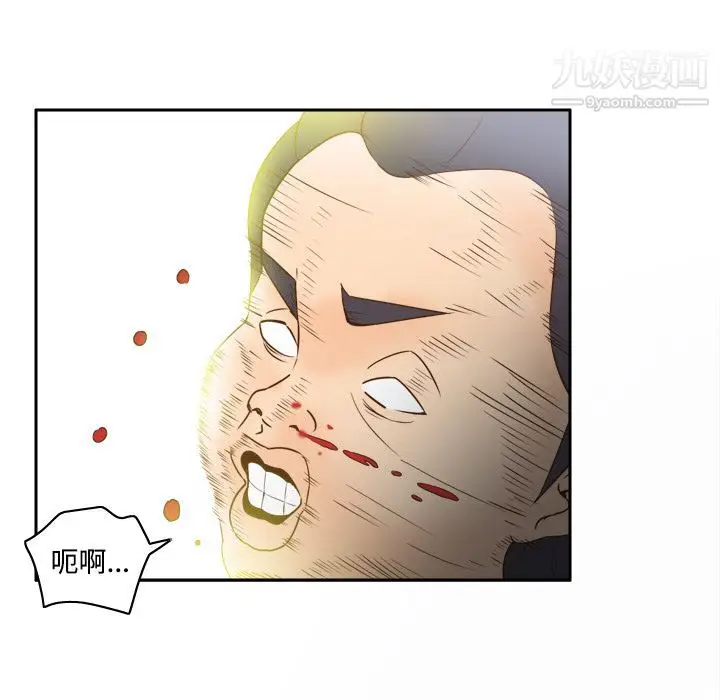 漫画《分身》第21话第59张图