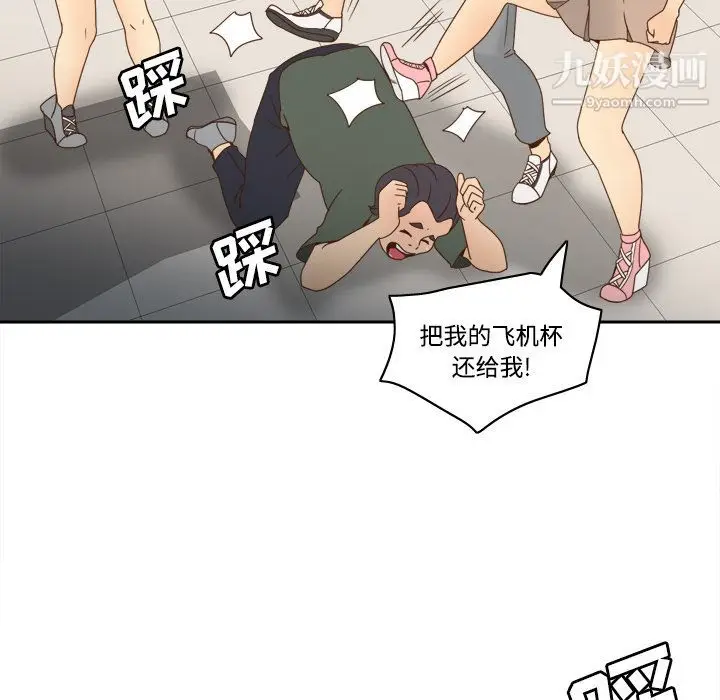 漫画《分身》第21话第61张图