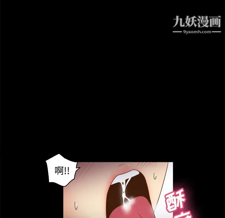 漫画《分身》第22话第25张图