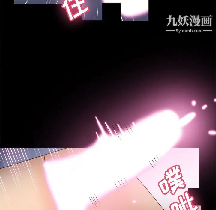 漫画《分身》第22话第29张图