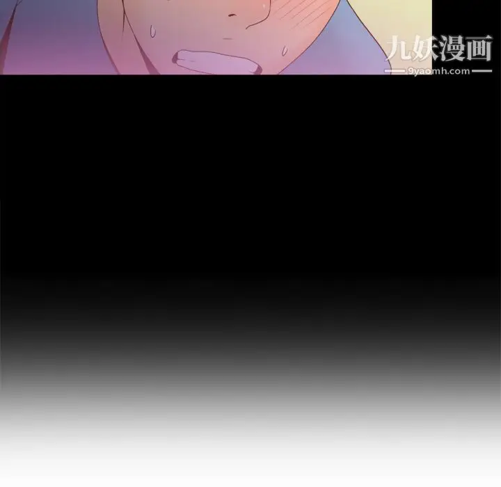 漫画《分身》第22话第33张图