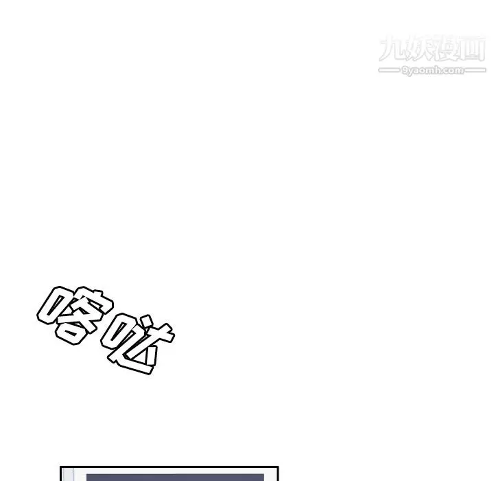 漫画《分身》第22话第83张图