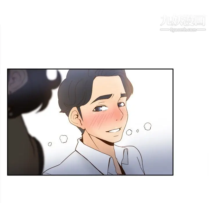 漫画《分身》第22话第94张图