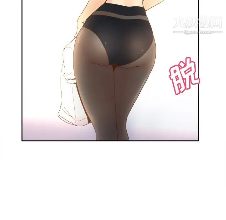 漫画《分身》第22话第96张图