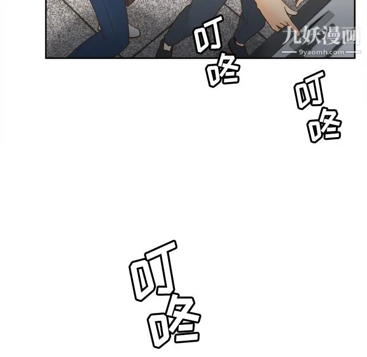 漫画《分身》第34话第11张图