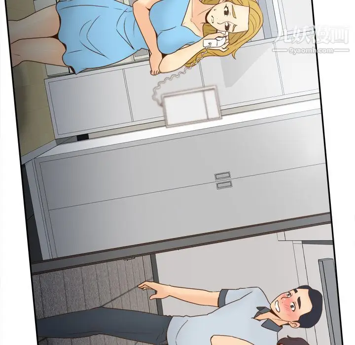 漫画《分身》第34话第17张图