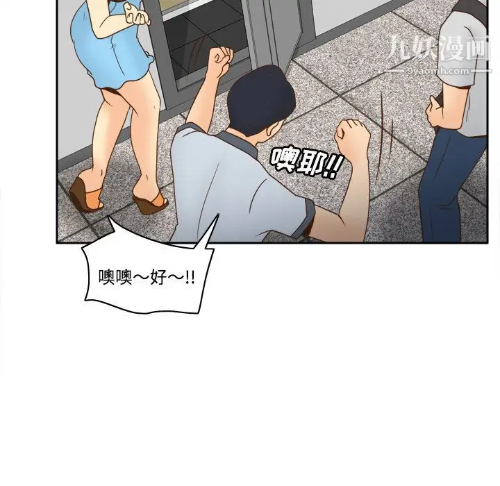 漫画《分身》第34话第32张图