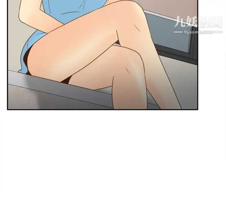 漫画《分身》第34话第52张图
