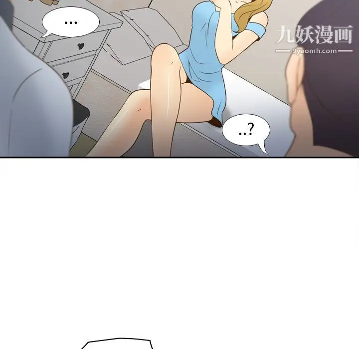 漫画《分身》第34话第59张图
