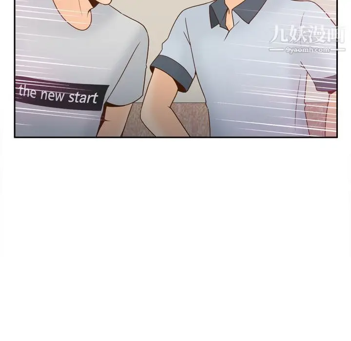 漫画《分身》第34话第62张图