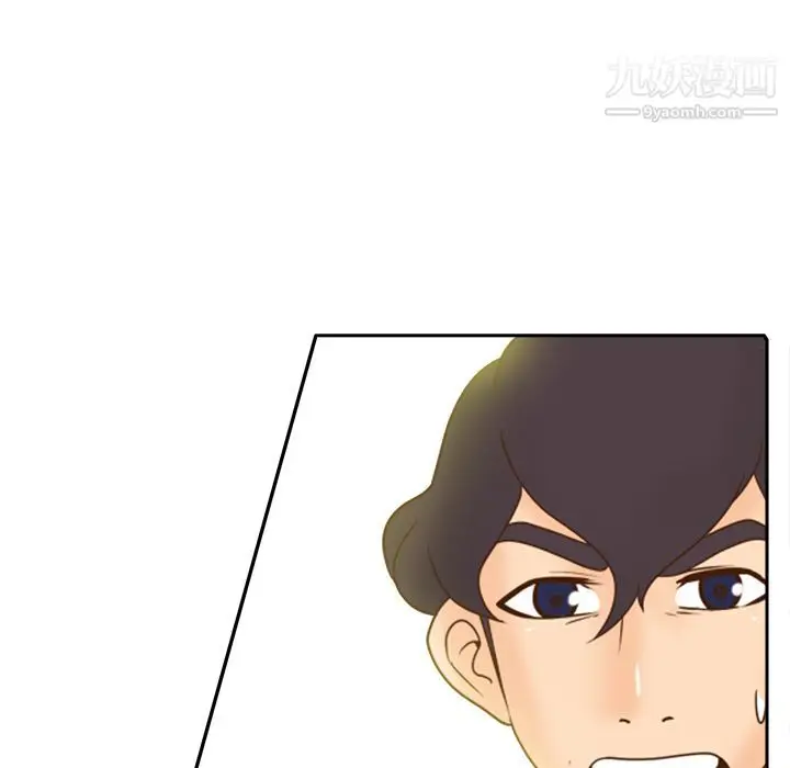 漫画《分身》第34话第66张图