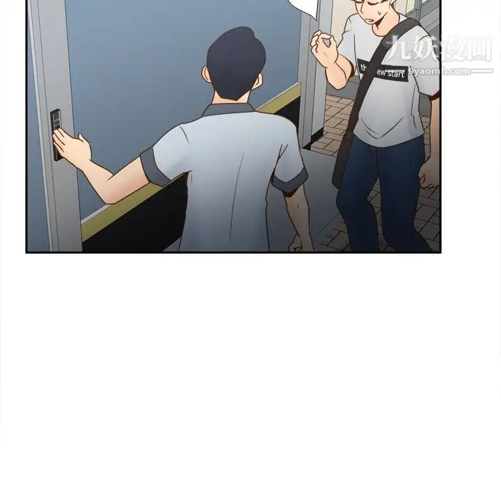 漫画《分身》第33话第13张图