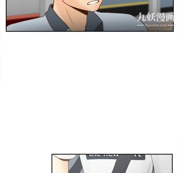 漫画《分身》第33话第62张图