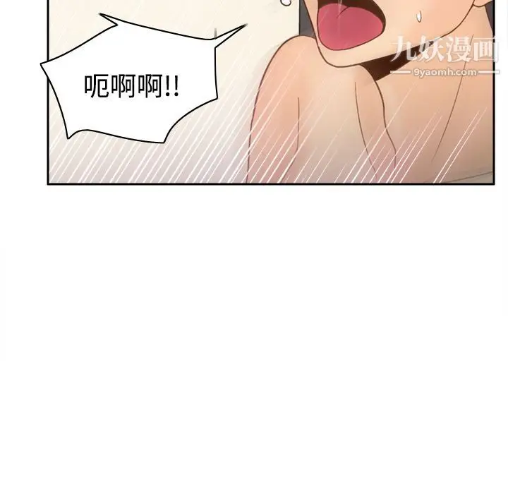 漫画《分身》第35话第100张图